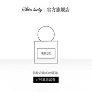 น้ำหอมไม้cedar North Country สำหรับผู้ชายและผู้หญิง กลิ่นหอมยาวนาน 72 ชั่วโมง ตัวอย่างขนาดเล็ก ร้านค