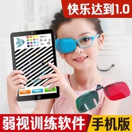 Farsightedness Training Software Game Mobile Version3D Glasses Clip Correction for Strabismus Fine S