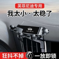 Infiniti Q50L QX50 QX60 Dedicated Car Phone Holder Air Outlet Modified Accessories Supplies