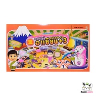 Game Board Cartoon Party Sanrio Hello Kitty Doraemon Variant เกมเศรษฐีคิตตี้ เกมกระดานโดราเอมอน ราคา
