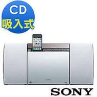 支援藍芽 SONY CMT-CX5IP 取代 BTM2310 MCM2300 BTD2180 CMT-FX200