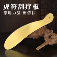 T Tiger Rune Scraping Knife Board Back Leg Facial Tendon Stick Whole Body Universal Massage Acupunct