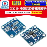 MCU 219 INA219 I2C interface zero drift bidirectional current/power monitoring sensor module