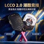 T7 Carbon Fiber LCC02.0 Pickle Racket Board Skull Black Gold Ares epp Inner Core Hot Pressing One-Pi