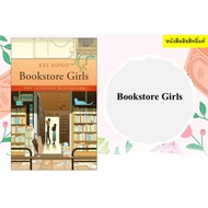 Bookstore Girls (English Book)