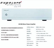 [鳴曲音響] EXPOSURE 3010S2 Mono Power Amplifier(後級擴大機一組) (缺貨中)