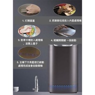 NAGUALEP家用三合一廚餘機2.0