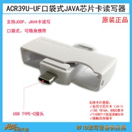 ACR39U-NF Portable Portable Contact EMV Chip Card CPU Card Reader Writer
