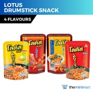 Lotus Chicken Drumstick DORKBUA Thai Snacks 40gr 50gr / Stick / Hot & Spicy / Korean BBQ / Stick But