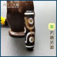 🆙六眼 天然高油天珠🔀Six Eyed Natural High Oil Dzi (53PH545)
