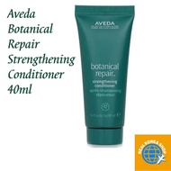 Aveda Botanical Repair Strengthening Conditioner  40ml