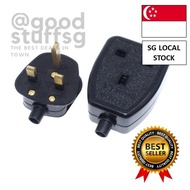 [SG FREE 🚚] UK British Standard Power Adaptor BS1363/A Detachable Female socket Male plug 13A 250V