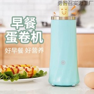 Class Multifunctional Breakfast Machine Egg Roll Machine Egg Cup Egg Sausage Machine Egg Sausage Mac