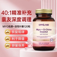 Myo Inositol DCI Polycystic Protector20250815
