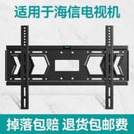 32/43/50/55/65/70/75 inch universal wall mount suitable for Hisense TV hanger.
