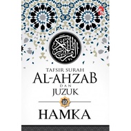 Hamka: Tafsir Surah Al-Ahzab And Juzuk 22