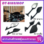 R3 Mirror Long Legs Shorts New R3 N-MAX N-MAX2020 X-MAX300 Real Glass Texture No Fake Eyes R3