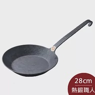 Turk 土克 職人 熱鍛單柄鐵鍋 28cm 65528 德國製