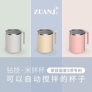 [Sale100Ten thousand]Zuanji Automatic Stirring Mug Rechargeable Smart Magnetic Coffee Cup2S Insulati
