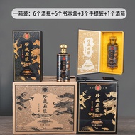 Baijiu ขวดไวน์มล. ว่างเปล่า1กก. เทียม Moutai เมืองจัดเลี้ยงงานแต่งงาน Caohuatang2-Cb ครบชุด