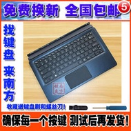 （筆電鍵盤）東芝dynabook X30T D83 PA5334N-1 PA5334E-1 平板筆記本磁吸鍵盤