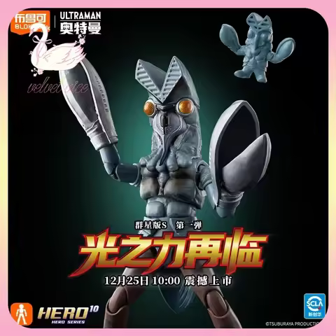 Original Blokees Hero Ultraman Galaxy S Version Vol.1 Figures Series Blind Box Tiga Anime Peripheral