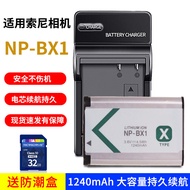 NP-BX1 Battery Suitable for Sony Sony Digital Camera RX100 Black Card m6m7 RX1R2 ZV-1 Charger