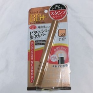 包郵📮bb遮瑕筆 日本明色moist labo stamp concealer 03色