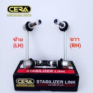 (2 ตัว) CERA ลูกหมากกันโคลงหน้า วีโก้ 4WD (VIGO 4WD) / วีโก้ ยกสูง / ฟอร์จูนเนอร์ (FORTUNER) / รีโว่ Revo 4WD / รีโว่ Revo ยกสูง