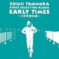 Shinji Tanimura - Stage Selection Album Early Times (2018 UNIVERSAL MUSIC Qobuz Digital) Digital Mus