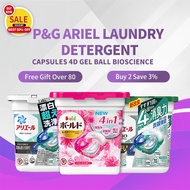 6/12 P&G Ariel Bold Laundry Capsule Pod Detergent 4D Gel Ball 4-in-1 39pcs Japan Import