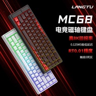 Wild M C 6 8 Magnetic Axis Mechanical Keyboard Zone 0 Full Hot Swap Competitive Game High-Value Wire