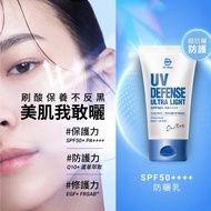 【Dr. May】美博士專業隔離清爽防曬乳SPF50+ PA++++(40ml) 鍾明軒推薦