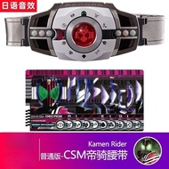 Kamen Rider Decade Decade Decade C Emperor Rider Belt 2.0 Drive Birthday Gift Holiday Gift