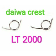 DAIWA CREST LT 2000 reel spring