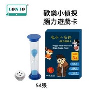 歡樂小偵探知識能量卡 | 早教卡牌 | 知識卡牌 | 百科普全套大全選答題卡片 | 兒童早教玩具卡片 | 兒童教育 - 歡樂小偵探腦力遊戲卡（54張）（XCY）