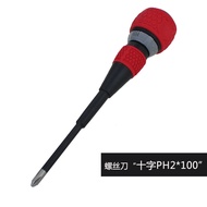 Vessel ชุดไขควงกลมแบบอเนกประสงค์ระดับอุตสาหกรรมแบบเปลี่ยนหัวได้ หัวไขว้ ความแข็งแรงเกินกว่ามาตรฐาน