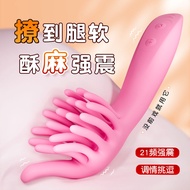 震动棒女性成人自慰器情趣女用品性用具玩具女士自慰棒振动棒电动4.11