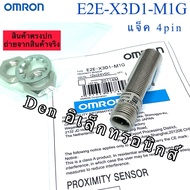 E2E-X3D1-M1G 12mm OMRON Proximity Sensor E2E-X3D1-M1G E2E-X3D1-M1G E2E-X3D1-M1G