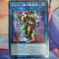 YUGIOH INFO-JP046 Fiendsmith Requiem (SR/SER)