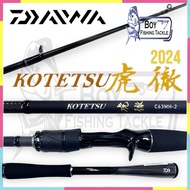 2024 DAIWA KOTETSU 虎徹SPINNING BAITCASTING ROD CASTING FISHING ROD 24li