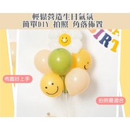 Table Floating Daisy Balloon Set 35cm Birthday Decoration Column Catch Zhou Celebration Party Home B