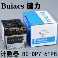 Buiacs Zhongshan Jianli BC-DP7-61PB Counter Digital Display Short Version Pre-Set HJL6