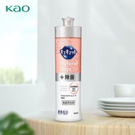 H-J KAO（KAO）Detergent Detergent Detergent Dish Cleaner Tableware Sterilization and Oil Removal Do Not Hurt Hands Fruit a
