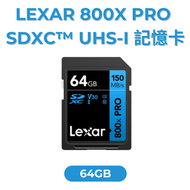 LEXAR - BlueSeries-64GB High-Performance 800x PRO SDXC UHS-I 記憶卡 LSD0800P [原裝行貨]