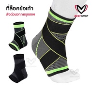 Ankle Lock 3 Sizes 1 Side Support Strap Slip-On Type