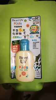 Biore UV Kids 兒童防曬乳 SPF50+ PA+++