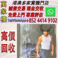 郭富城《夢難留》港版CD，1993年華星唱片、飛碟唱片發行 黑膠唱片 ，CD碟 ，卡式帶， #張國榮 #梅艷芳 #張學友 #劉德華 #林憶蓮 #林子祥 #譚詠麟 #鄧麗君 #王傑 ##葉蒨文 #陳百強