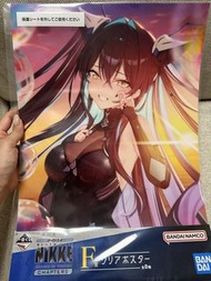 《勝利女神》一番賞 。小美人魚 。視覺海報｜NIKKE