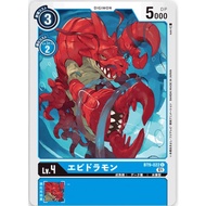 BT9-022 | Ebidramon | Common | Digimon Card Single | Booster X Record | BT9 Blue